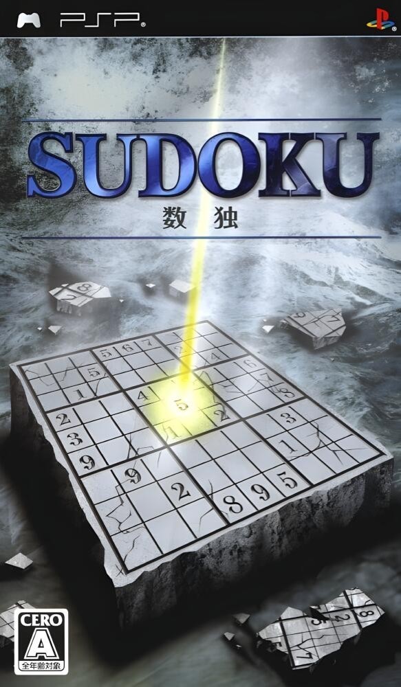 Sudoku [EU] [DIGITAL]
